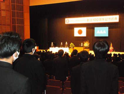 入場を制限して行われた酒田東高創立100周年記念式典