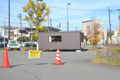 唾液検体の集積所となるプレハブの設置が進む鶴岡公園東駐車場の一角