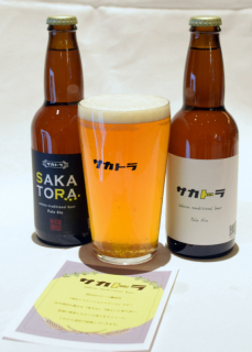酒田のクラフトビール「サカトラ」