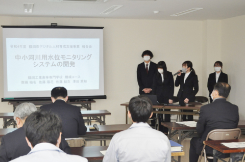 鶴岡高専の学生がデジタルを活用した調査研究のまとめを報告した