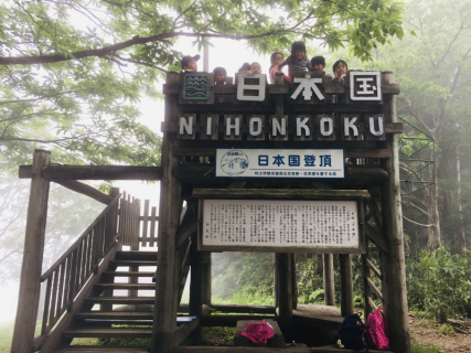 標高555メートルの日本国山頂にある展望台（あつみ観光協会提供）