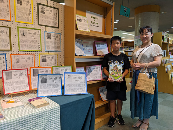 本紙に連載「私の一冊」 鶴岡市立図書館 エッセーと本 50作品