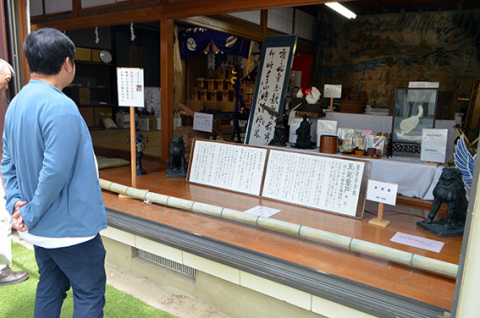 愛宕神社会館を活用した下神宿
