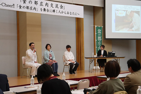 次世代を担う料理人や農業者が自身の取り組みを語った