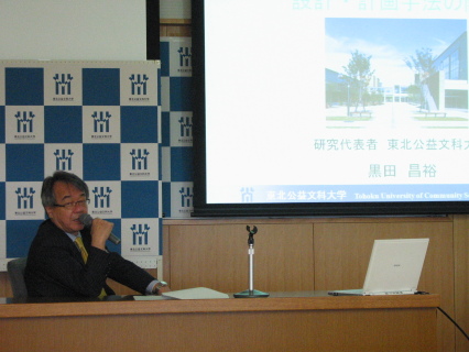 ＪＳＴに採択された研究開発プロジェクトの要旨を説明する黒田学長