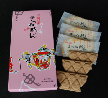 木村屋で販売を始めた「きつねめん」。城下町・鶴岡で伝統ある銘菓の名前が復活した