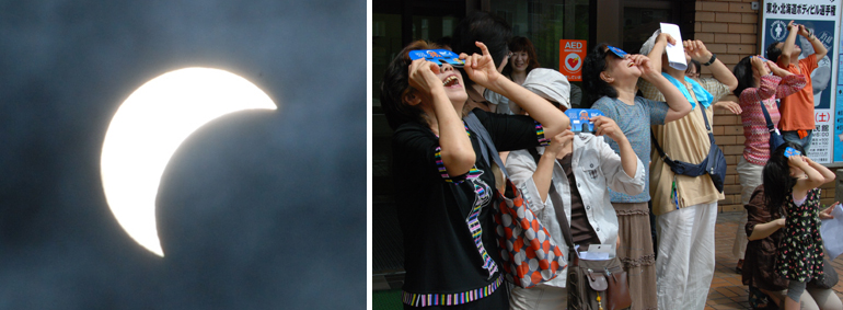 部分日食で約60％が欠けた太陽＝22日午前11時10分ごろ、鶴岡市（左）　部分日食を専用眼鏡で見上げる鶴岡市視聴覚センターの観察会の参加者たち