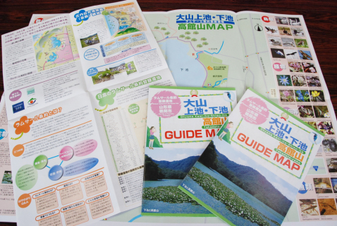 上池・下池と高館山の一帯の自然を紹介したガイドマップ