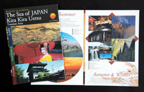 誘客促進へ観光圏の魅力を紹介する英語版観光パンフレット