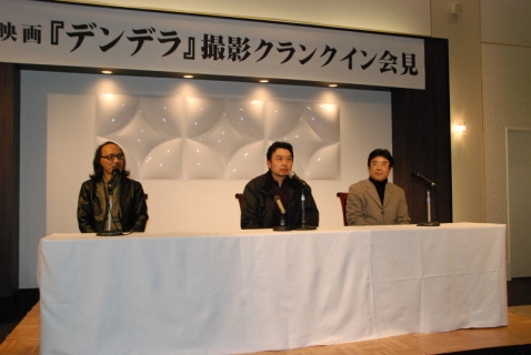 クランクイン会見する（左から）古賀さん、天願監督、宇生さん