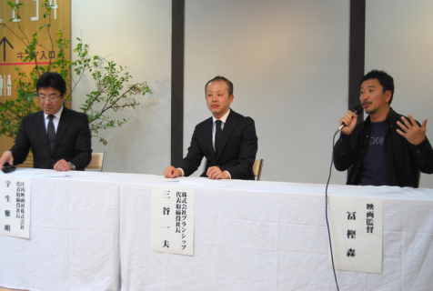 記者会見する左から宇生社長、三谷代表、冨樫監督