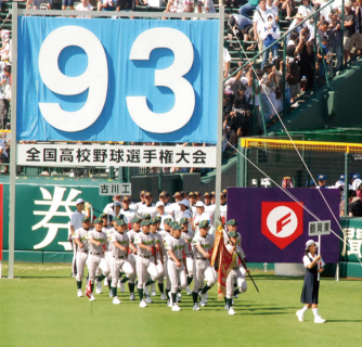 大歓声の中、堂々と行進する鶴東ナイン＝6日、阪神甲子園球場