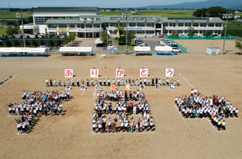 閉校記念行事の一つで、人文字により現れた「平田中」の文字