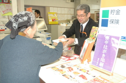 年賀はがきの販売がスタート＝1日午前、鶴岡千石町郵便局