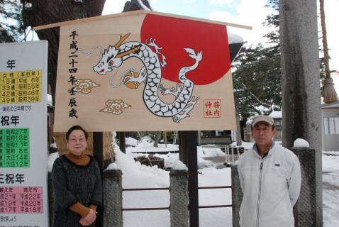 和子さん（左）と弟の山口さんが共同制作した大絵馬