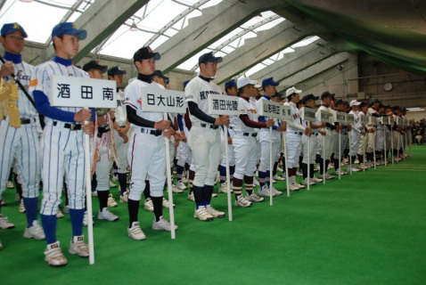 選手が整列し、春の県大会が開幕。雨天のため開会式は室内で行われた