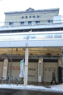 歴史的価値が高いとして観光面での活用が期待される旧恵比寿屋本店ビル