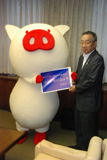 榎本市長に招待状を渡す公式マスコットキャラクターの「はなぶう」