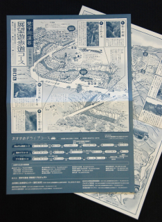 完成した梵字川渓谷遊歩道マップ