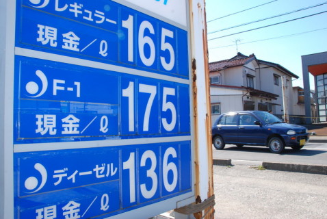 消費税と環境税の増税で、1日からガソリンが5―6円の値上げとなった＝1日午前、鶴岡市内