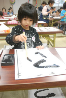 大山保育園の園児たちが「つり」の字を練習した