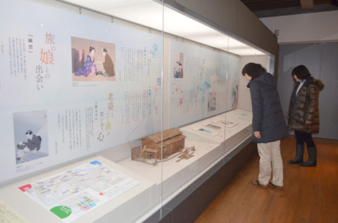 藤沢周平さんの没後20年特別企画展が開かれている
