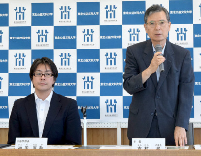国内外2大学との学術交流協定締結を発表する吉村学長（右）。左は神田学部長