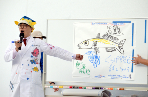 さかなクンがイラストを描きながら魚やクラゲの生態について語った