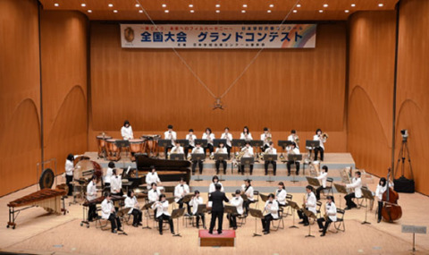 鶴岡東高吹奏楽部が日本学校合奏コンクールの全国大会グランドコンテストで金賞に輝いた＝同校提供
