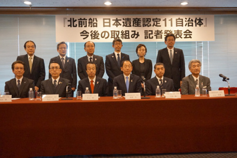 「北前船」の日本遺産認定11市町が、記者会見で新年度の取り組みを紹介した。前列左から２人目が丸山酒田市長