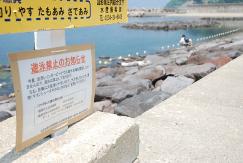 海水浴場の開設見送りに伴い遊泳禁止となった加茂レインボービーチ。看板などで注意喚起している