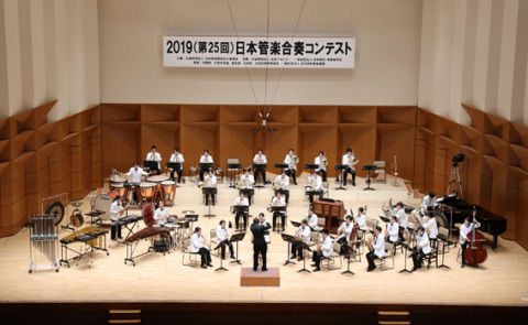 最優秀賞とともに審査員特別賞を受賞した日本管楽合奏コンテスト全国大会の演奏