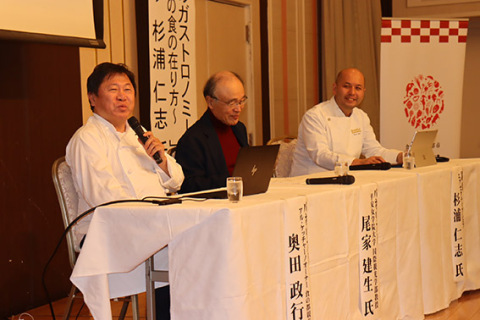 鶴岡らしいガストロノミーツーリズムについて語り合った左から奥田さん、尾家さん、杉浦さん