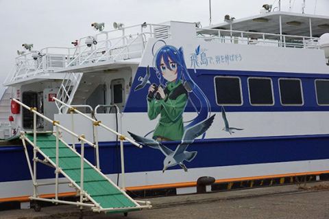 船体にラッピングされたキャラクター