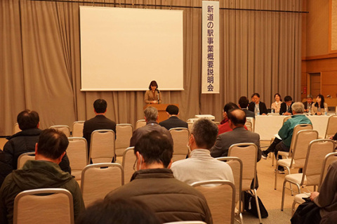 遊佐ＰＡＴの地域住民向け説明会