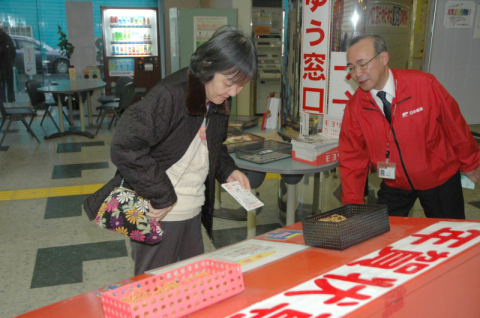 2011年用の年賀状の引き受けが開始した＝鶴岡郵便局
