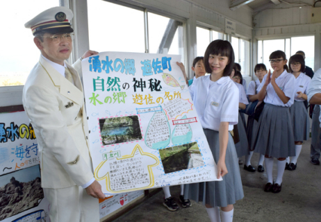生徒たちが自ら製作した観光ポスターを受け取る安部駅長（左）＝6日午後