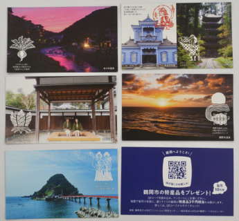 鶴岡を訪れる観光客の行動調査で配布されるＱＲコード付きカード